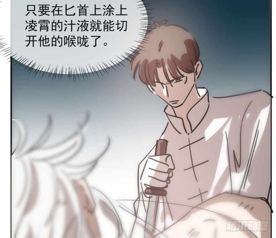 第六十一话 可怜小花47