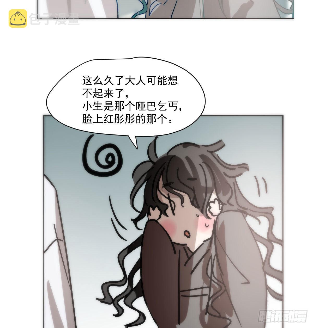 第186话 纠缠不清79