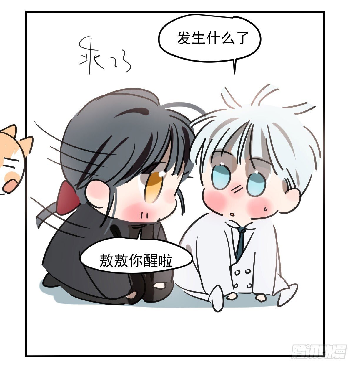 仲夏绮夜谭第四夜107