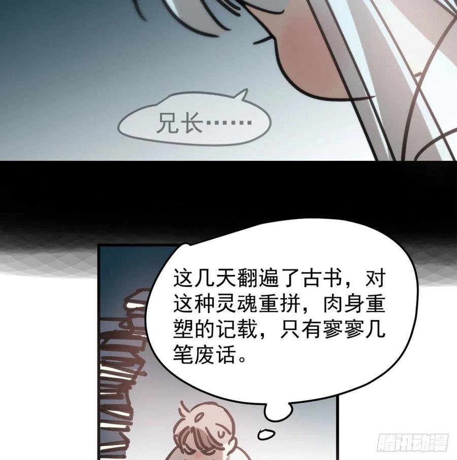 第154话 飞龙在天5