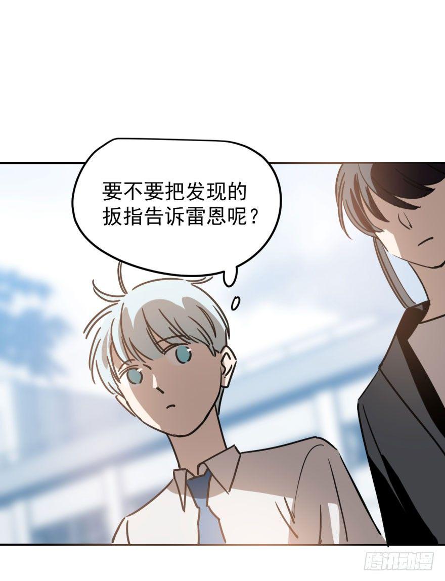 第二十一话 到底谁先32