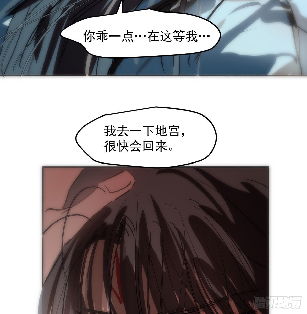 第206话 差点打人12