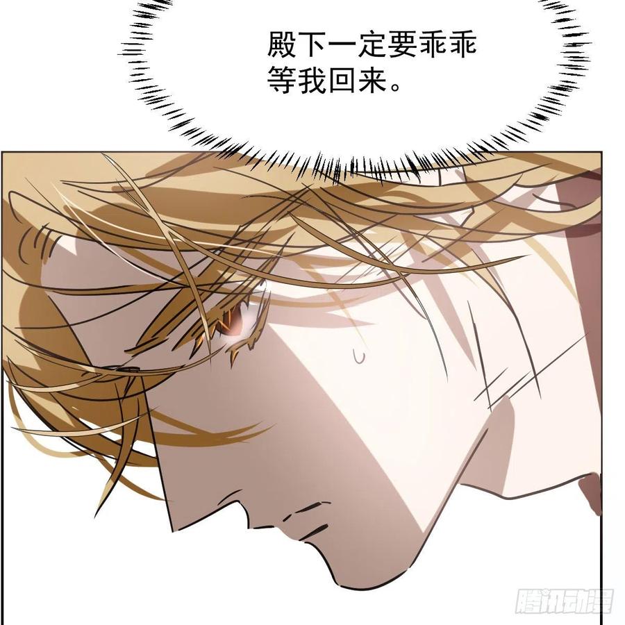 第145话 玄龙珠现身13