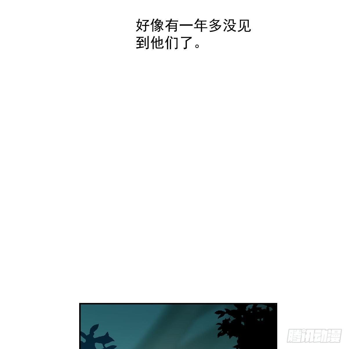第190话 弯道危险41