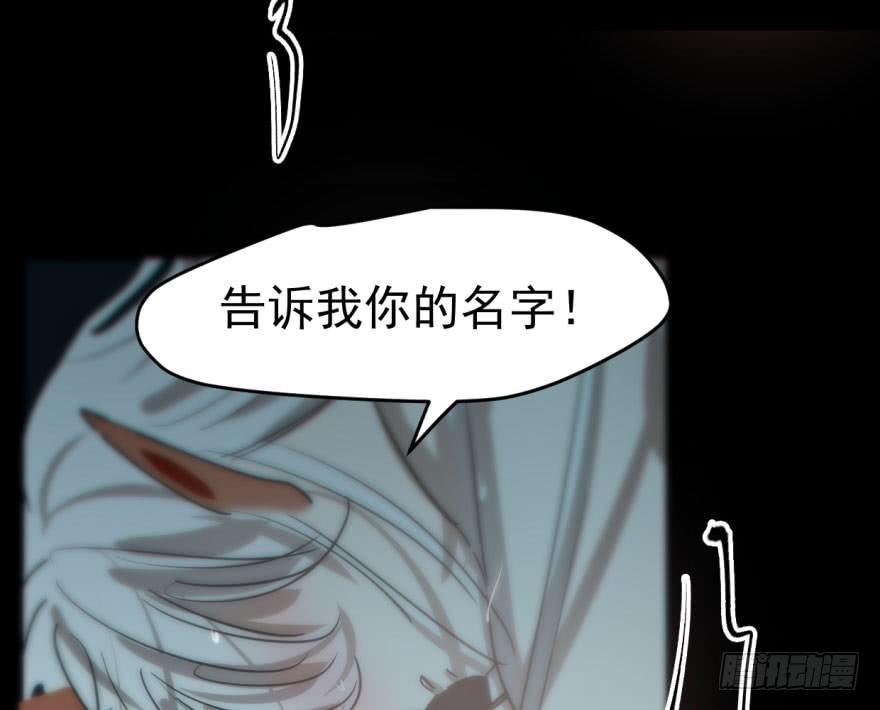 第五十九话 你的名字32