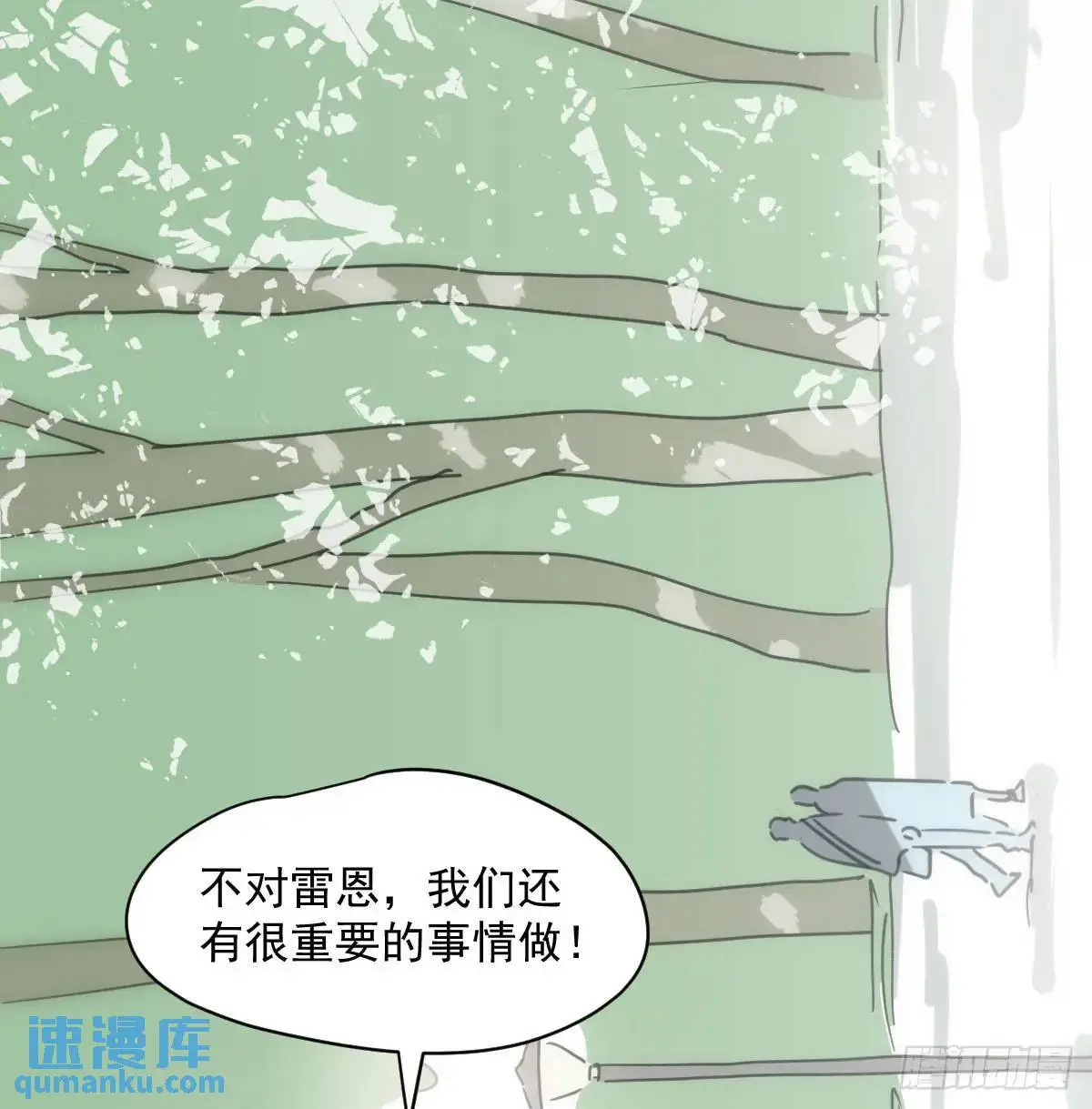 第253话 我回来了21