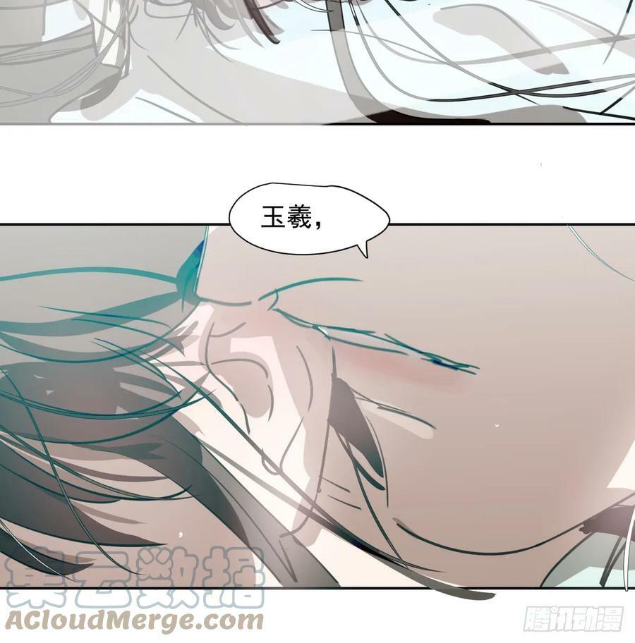 第226话 冲动6