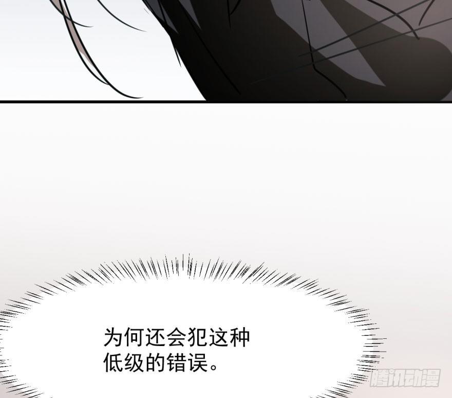 第五十四话 敖敖天劫44