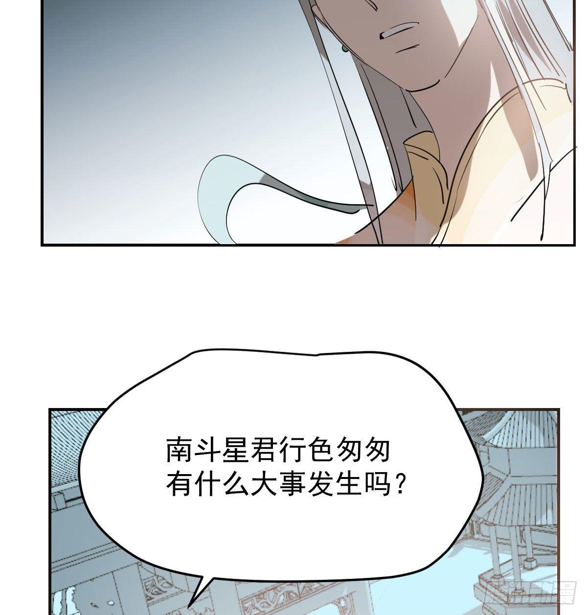 第九十三话 龙神帝君34