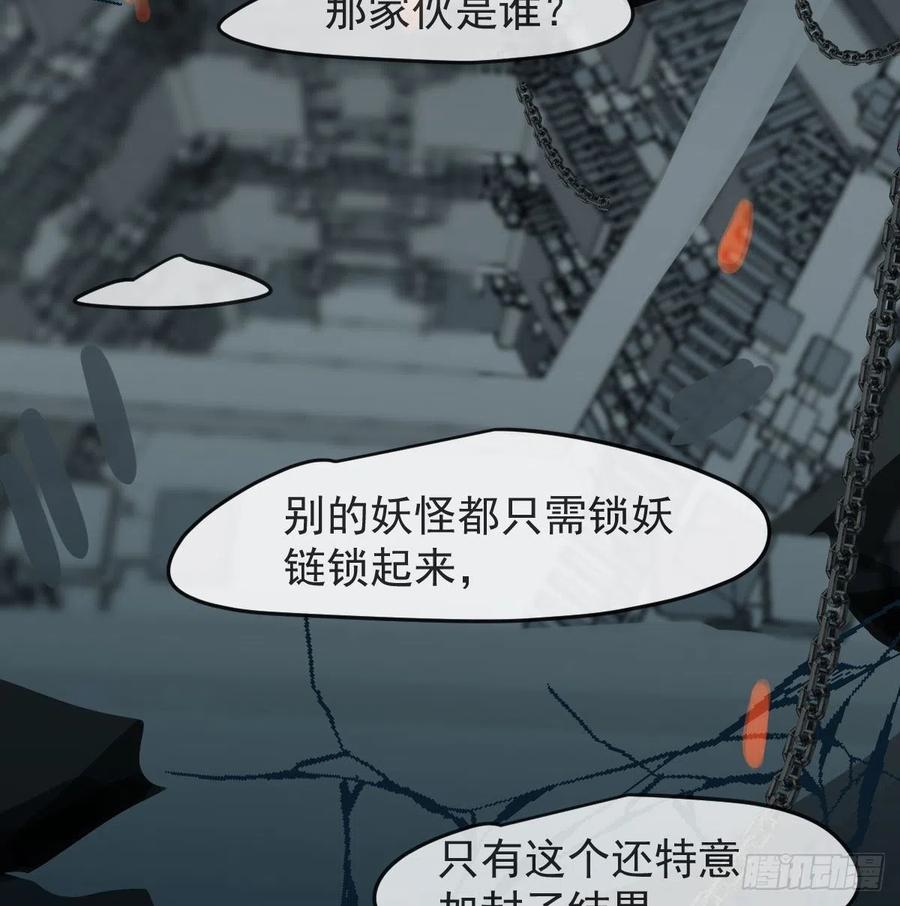 第151话 如有来生59