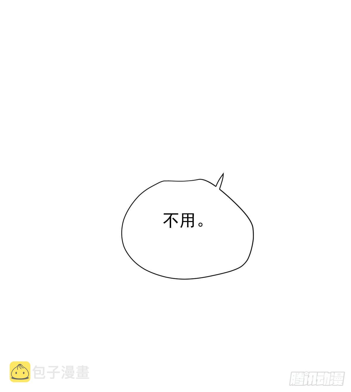 第七十三话 学无止境11
