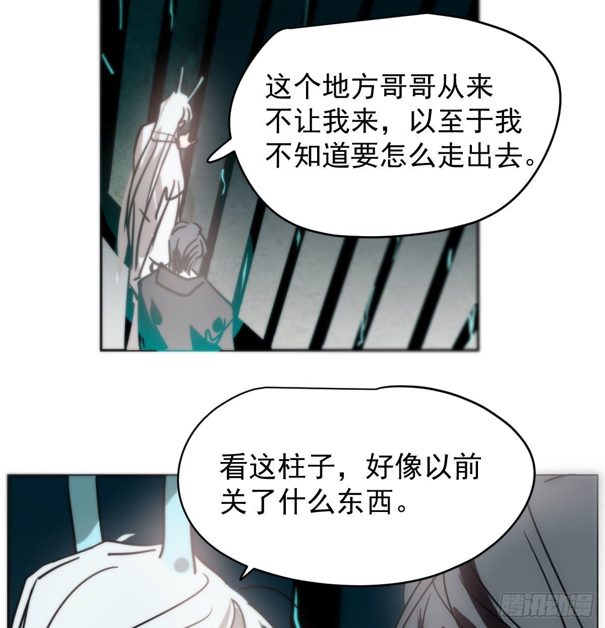 第175话 最厉害的龙54