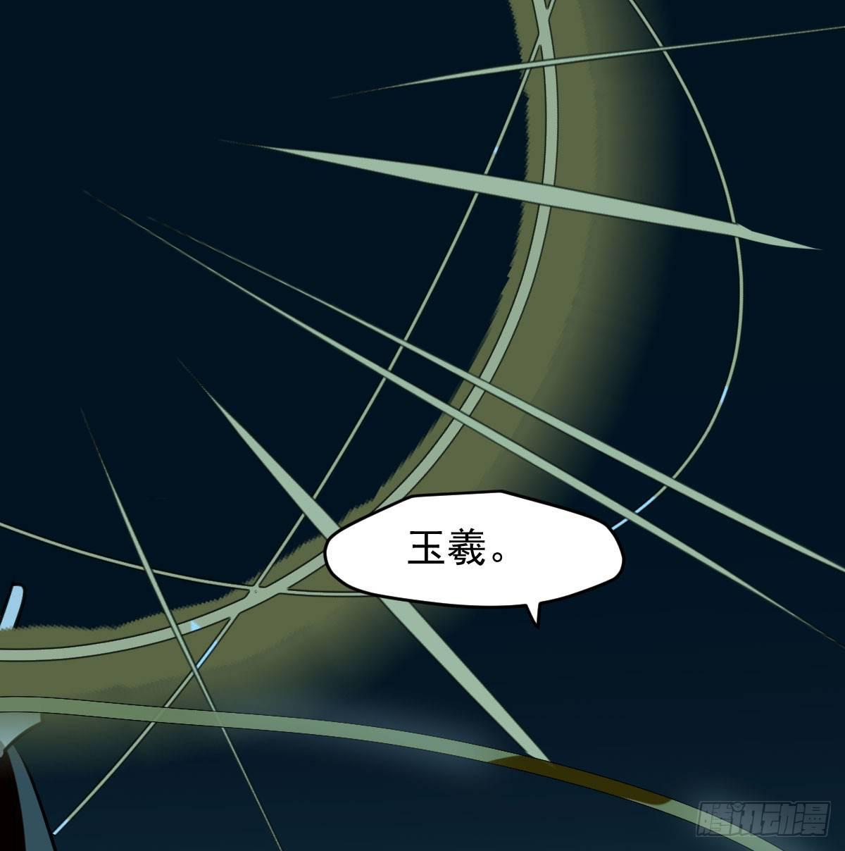 第八十一话 找到线索2