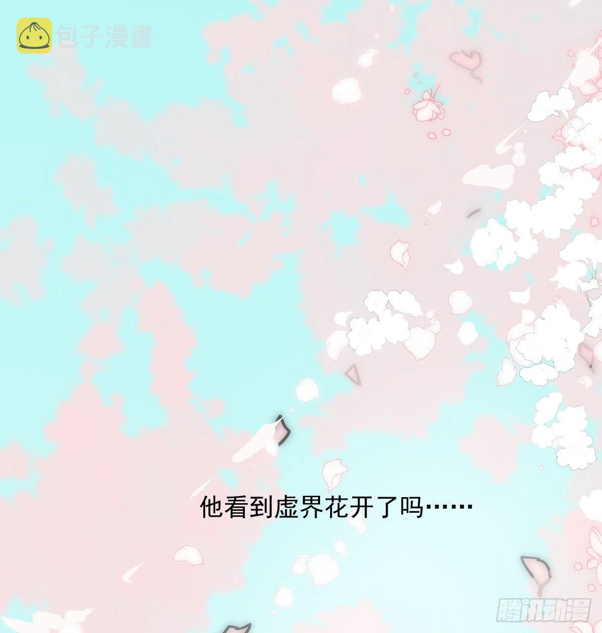第201话 相依为伴93