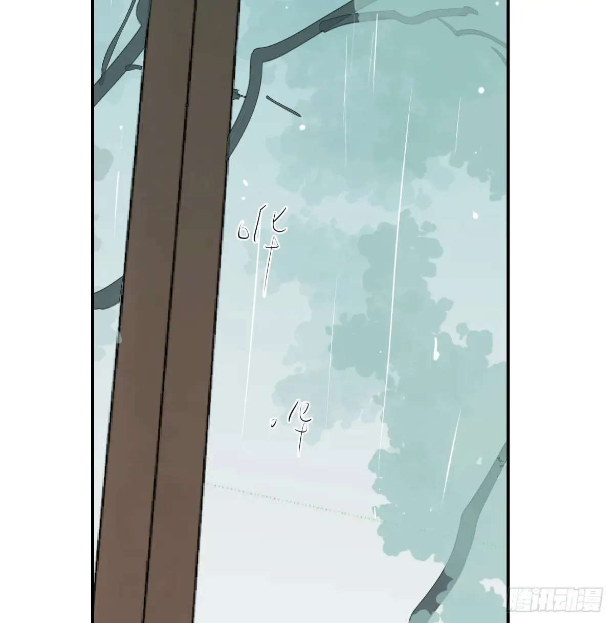 后篇12 偷藏20