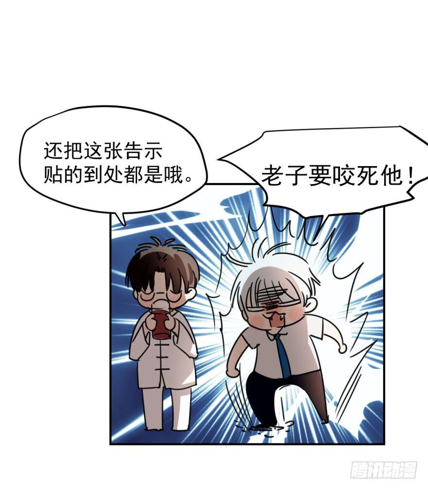 第三话 背后有人24