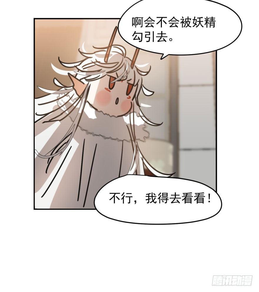 第十六话 突然发疯42