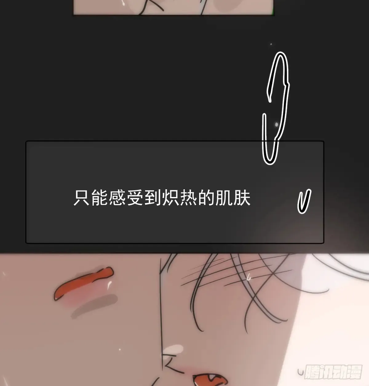 后篇11  亲亲（4）24
