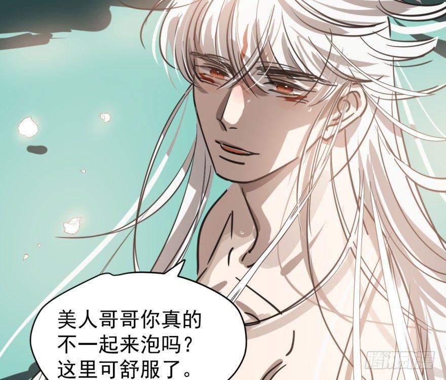 第六十三话 火冒三丈5