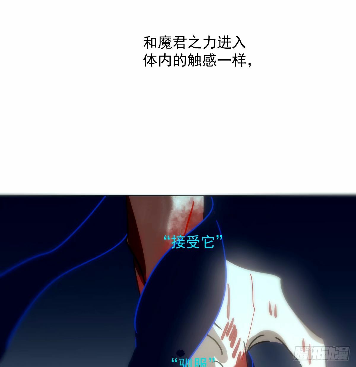 第234话 没有弱点79