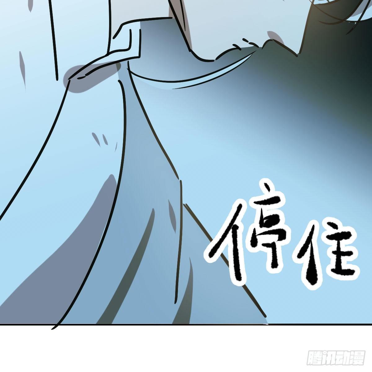 第八十九话 敖敖打人82