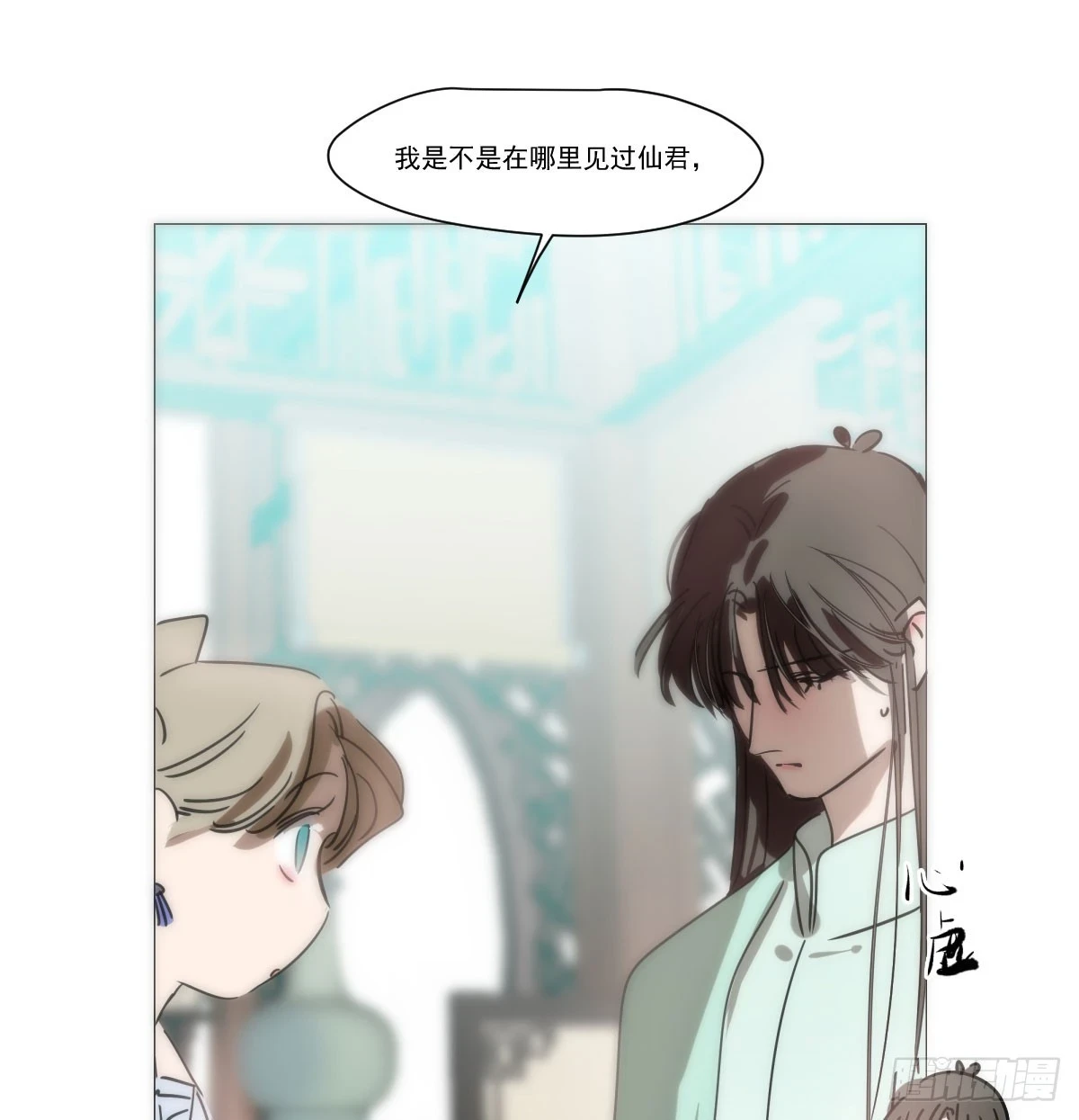 第220话 一触即发56