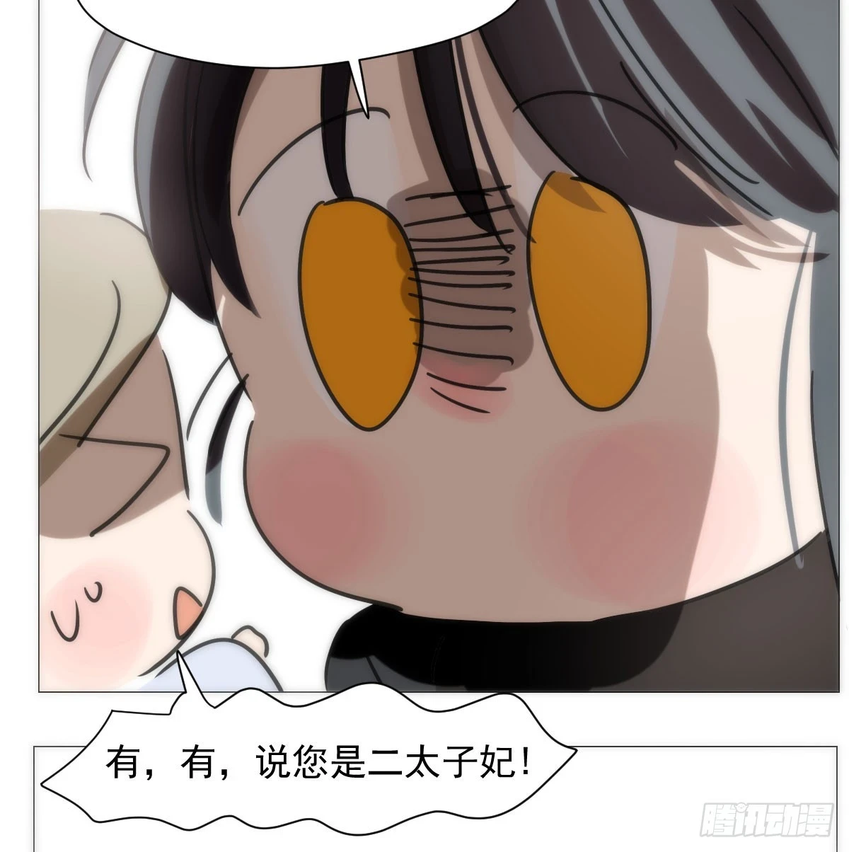 第220话 一触即发75