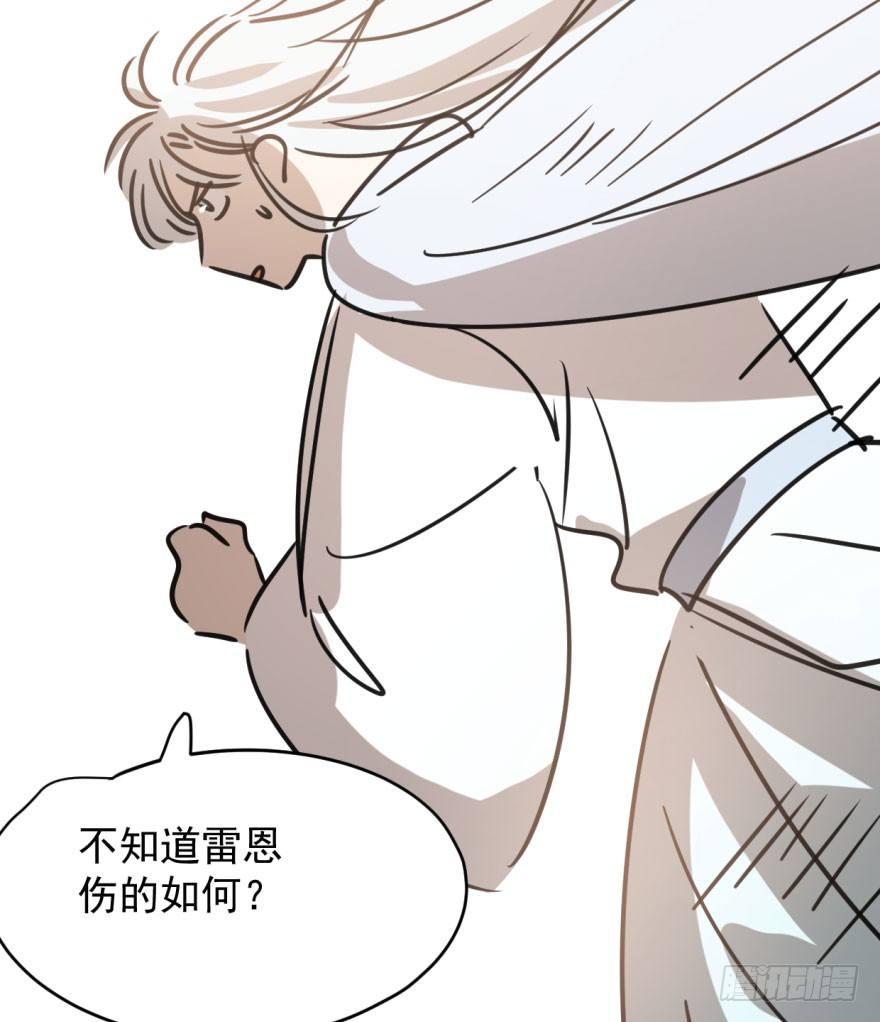 第三十五话 名花有主84