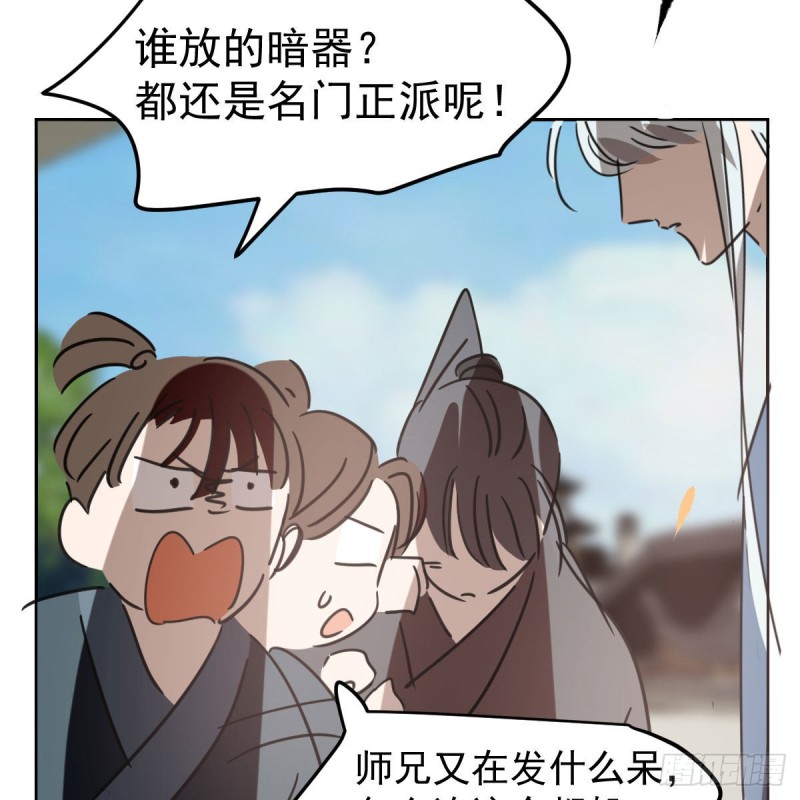 第130话 忘了也好46