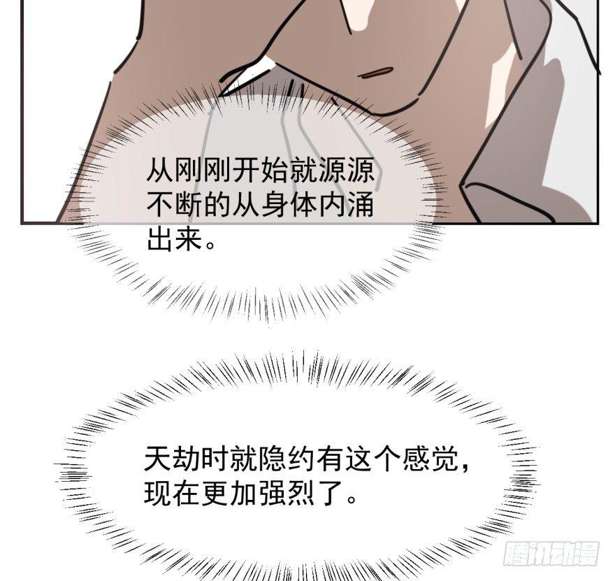 第六十二话 春心萌动71
