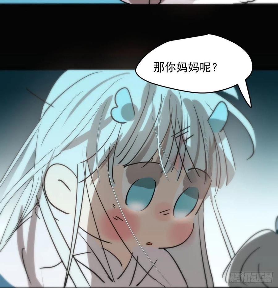 第177话 又吞龙息50