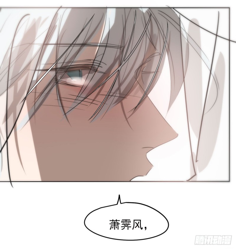 第139话 蛇大人再现72