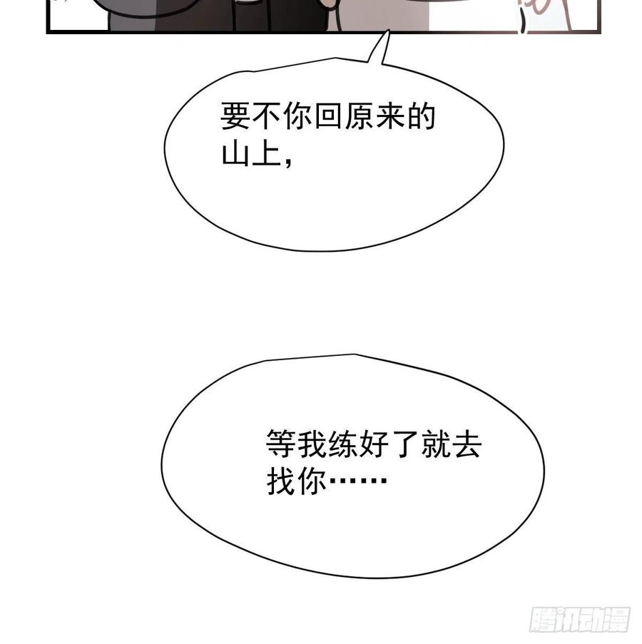 第163话 灼热拥抱31