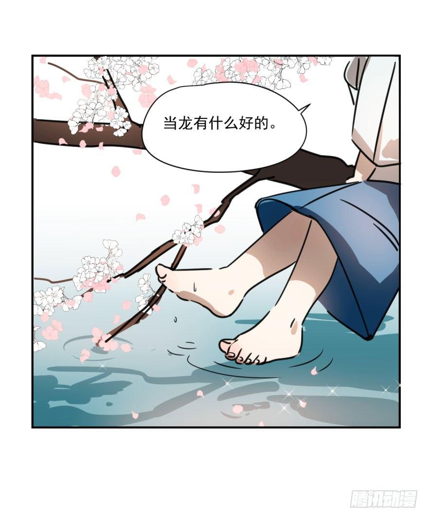 第七话 两弱相遇27
