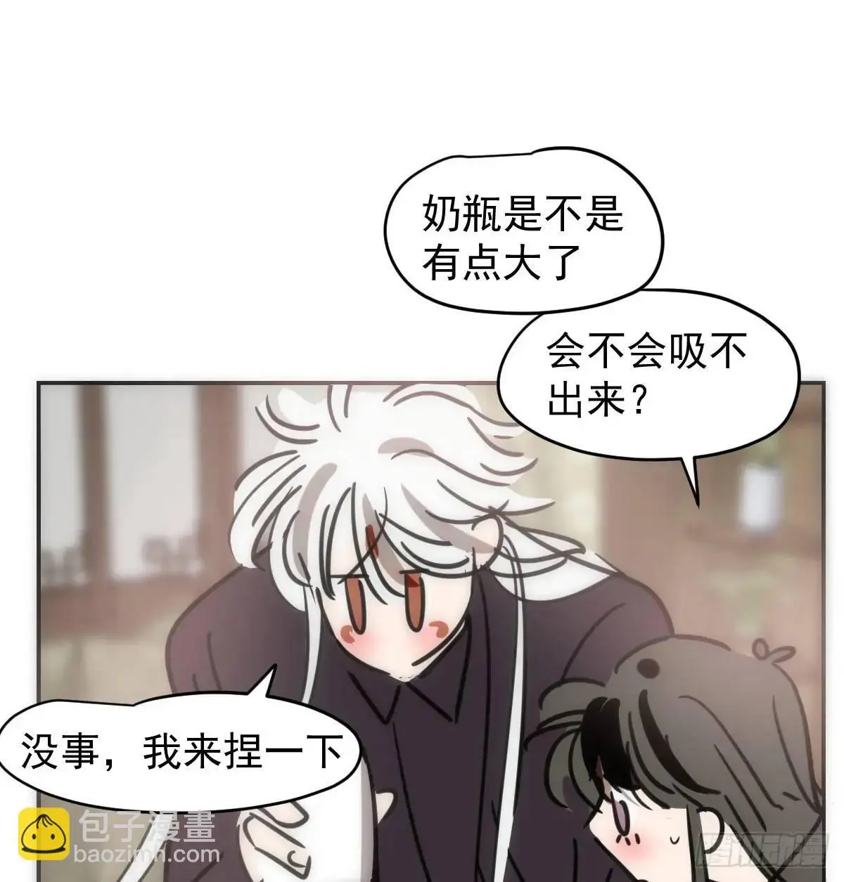 后篇3 隐秘之事（1）61