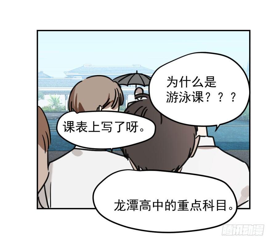 第四话 防不胜防3