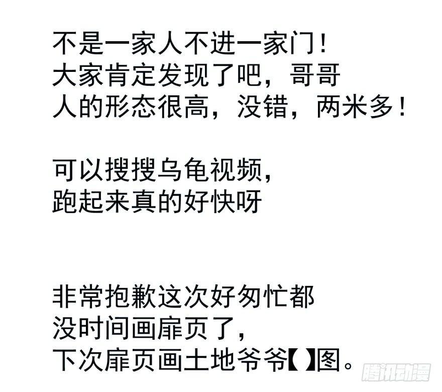 第十五话 相拥而睡64