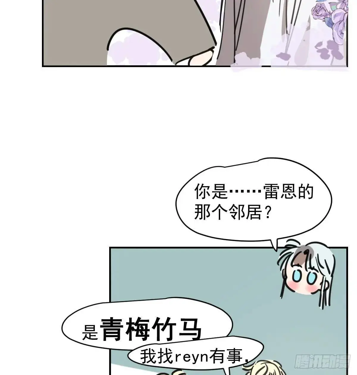 后篇1   了解（1）42