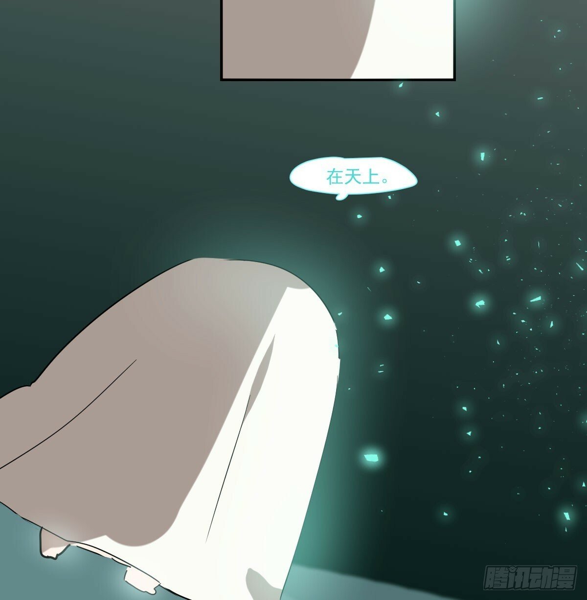 第240话 是他8