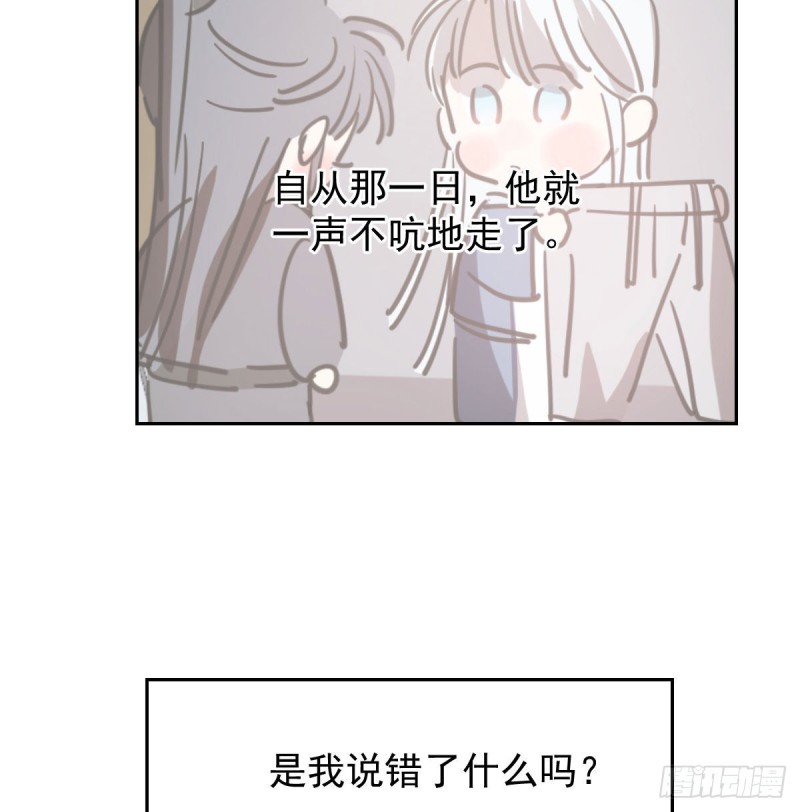 第116话 玄月走了65