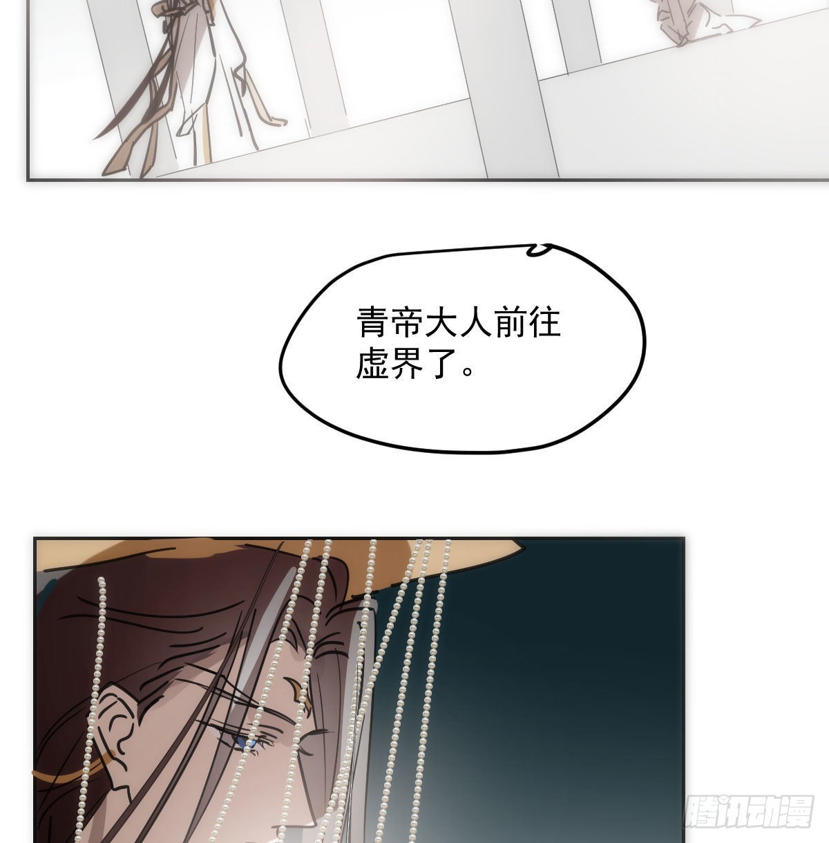 第192话 雷恩哇哇67