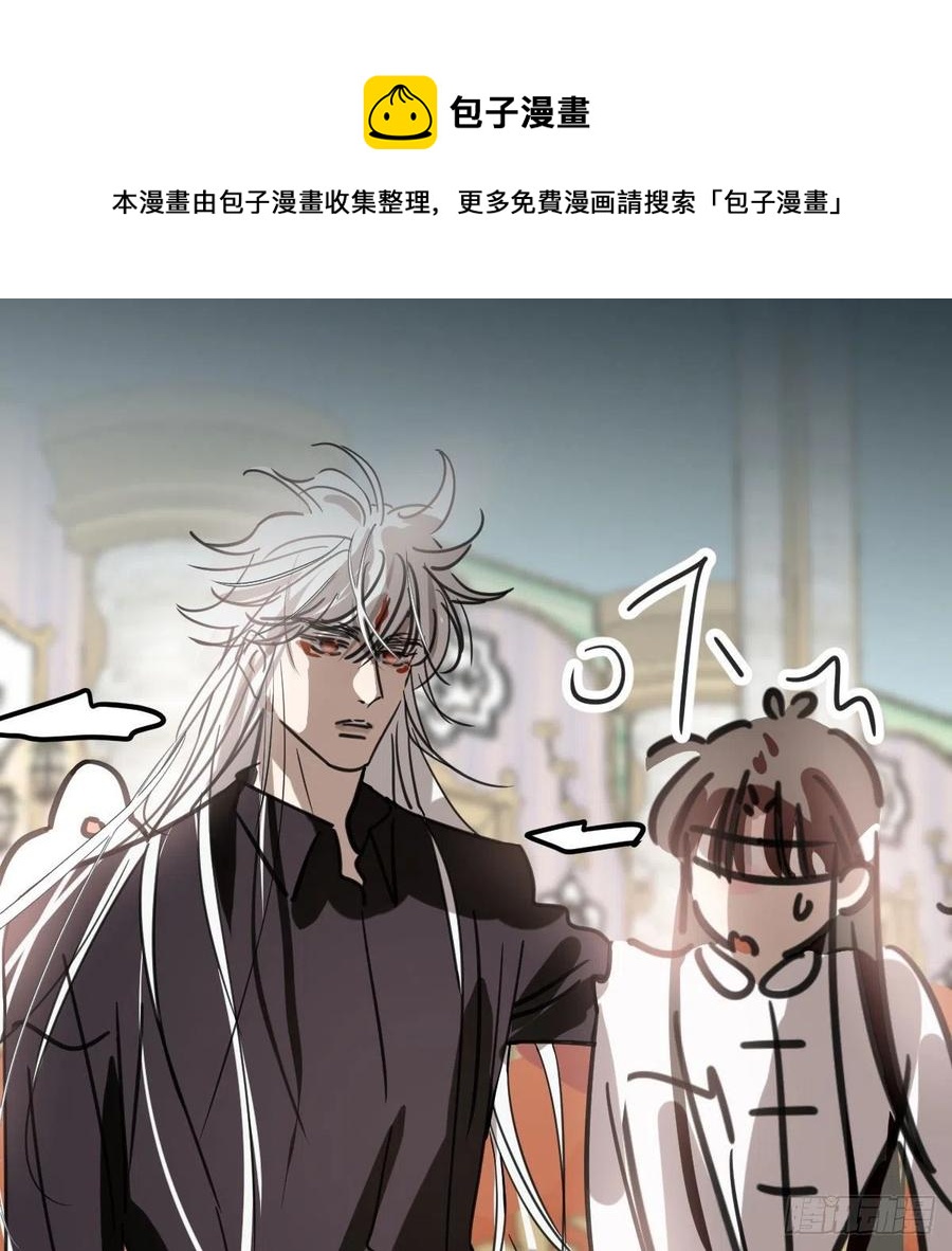 第165话 请触碰我25