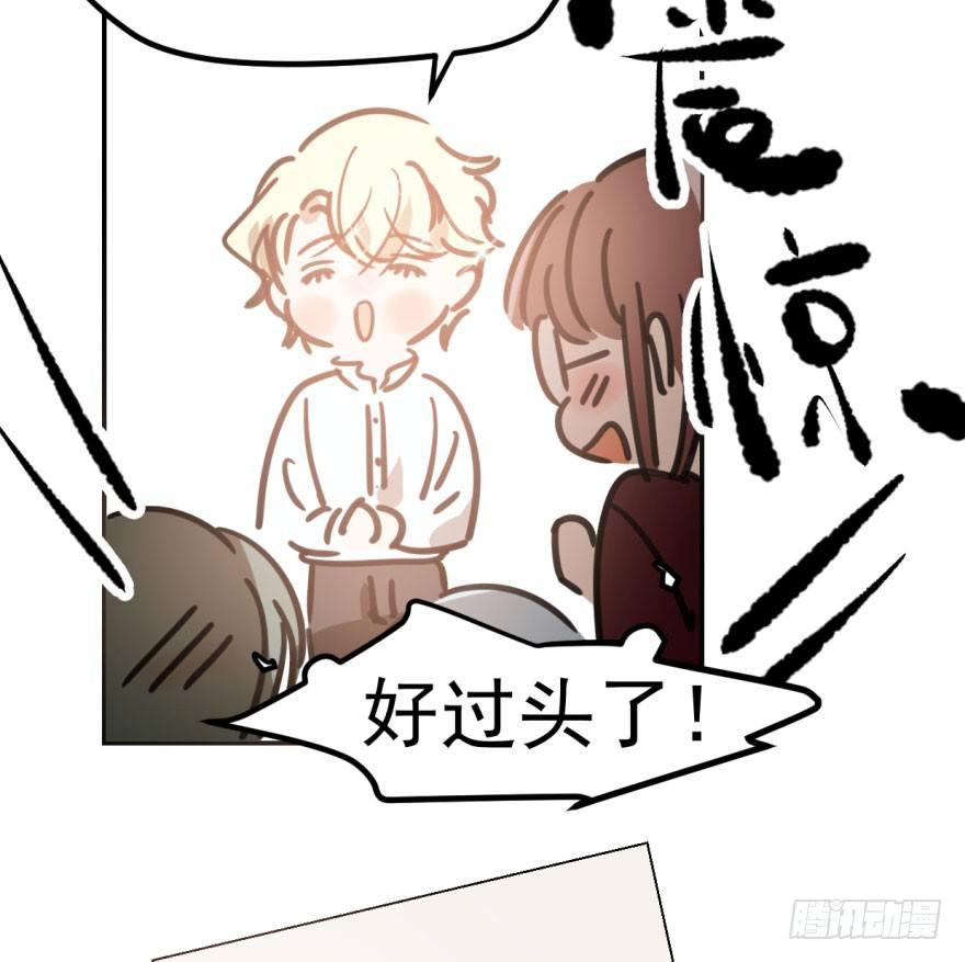 第四十三话 暗流涌动56