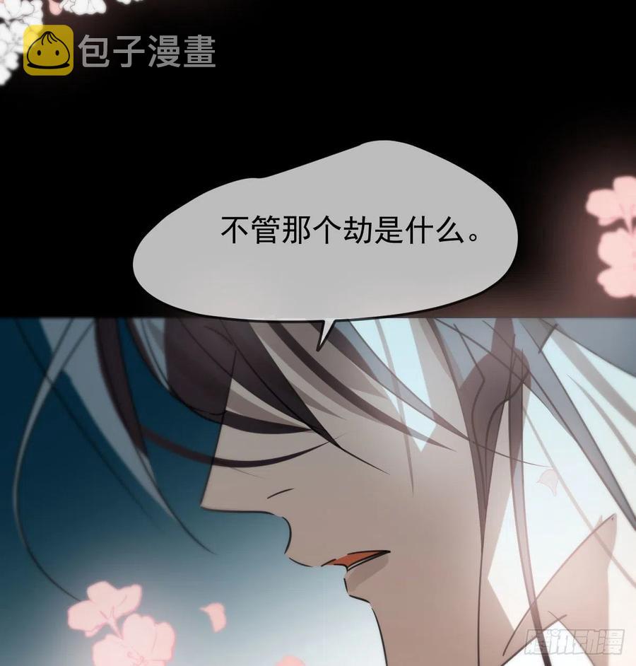 第161话 舔舐伤口53