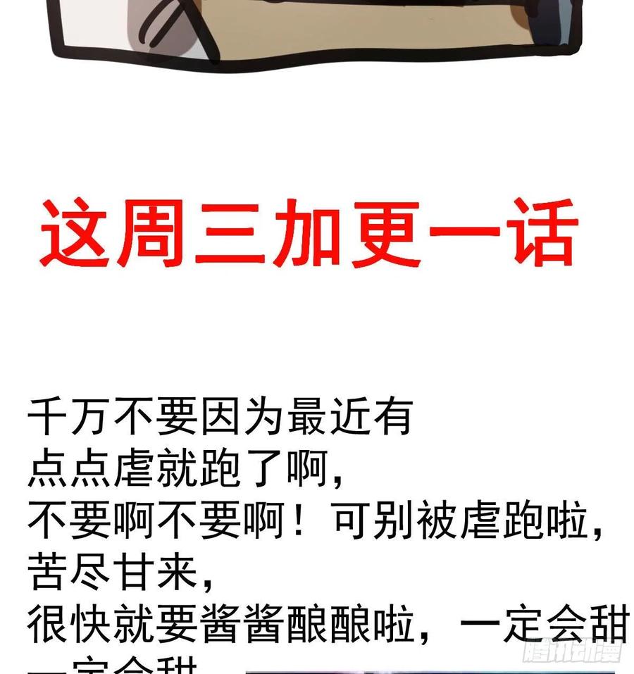 第143话 小萧做梦94