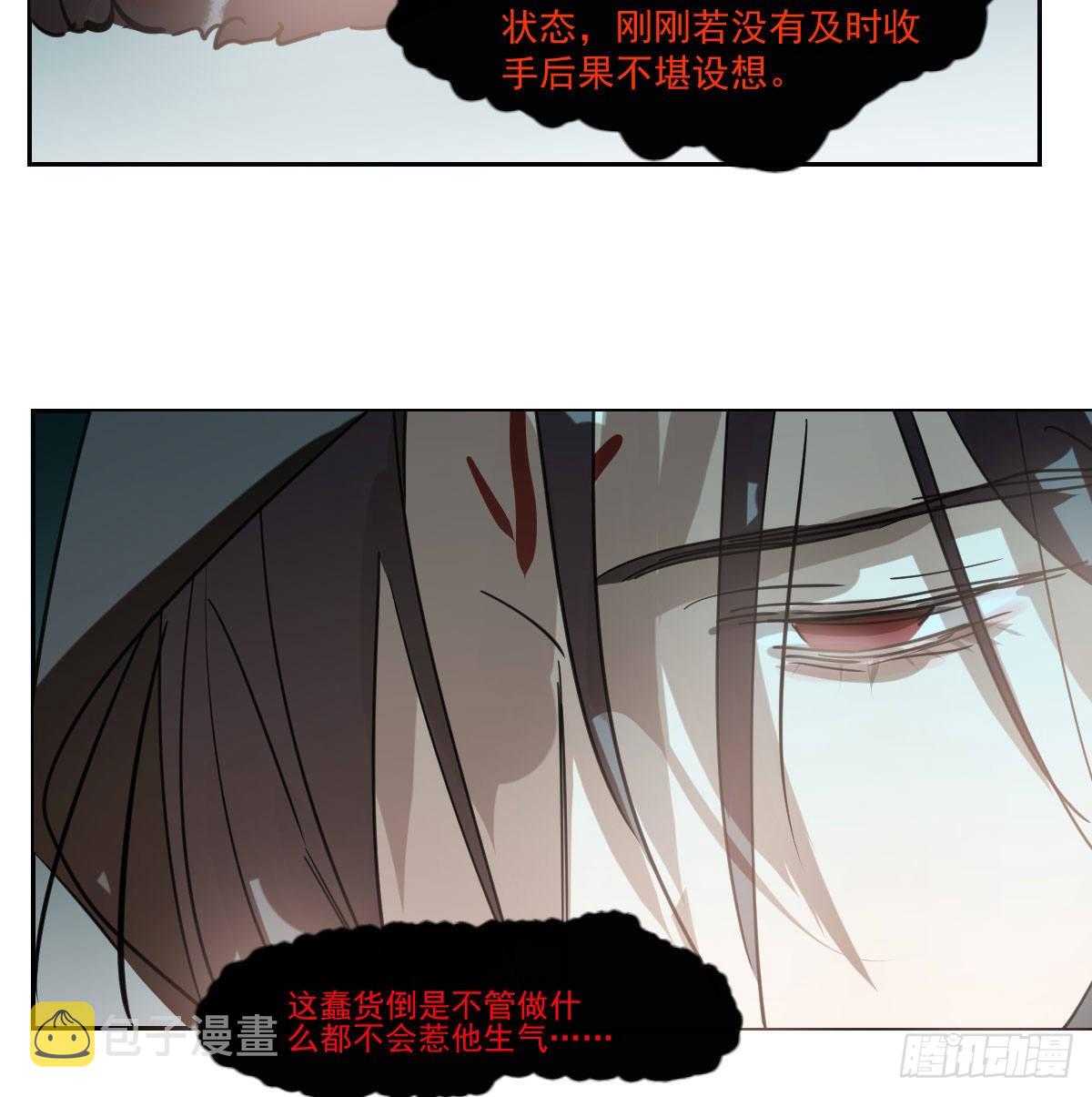 第190话 弯道危险34