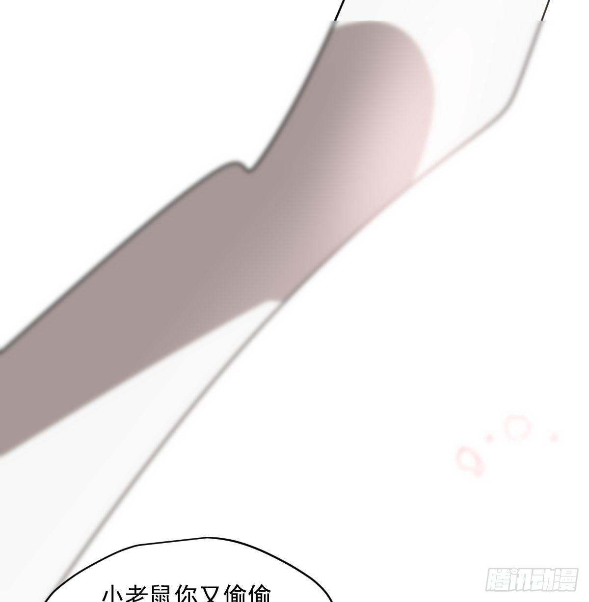 第179话 摸摸敖敖69