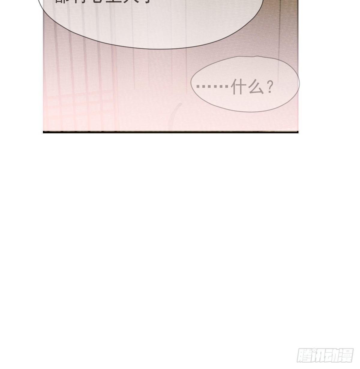 第一百零一话 前世篇（六）39
