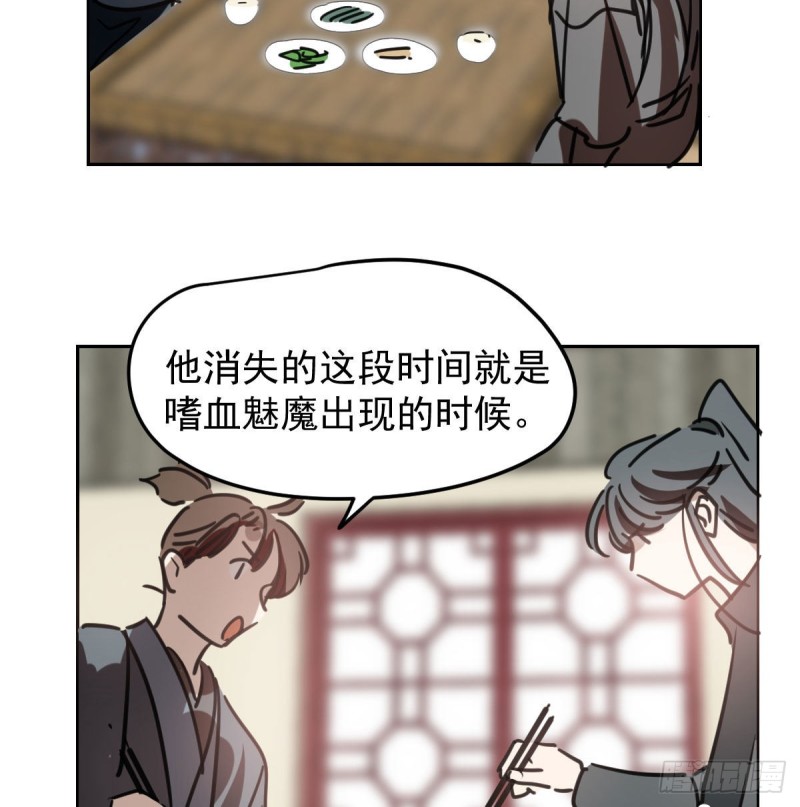 第116话 玄月走了52