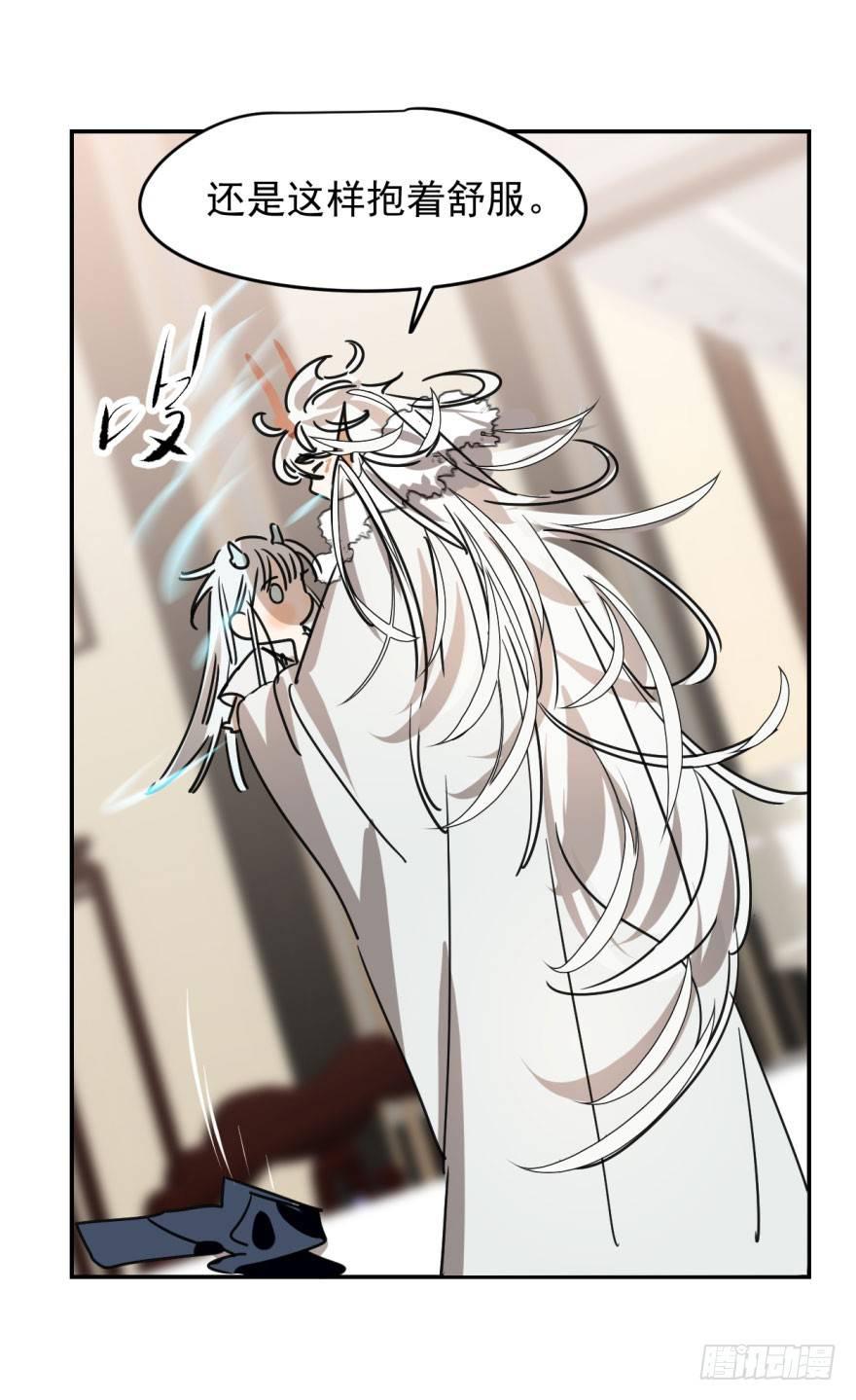 第十四话 不速之客28